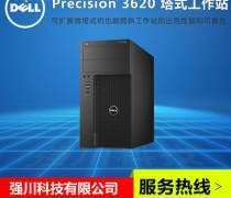 贵阳贵州电脑与软件产品库 一站式采购平台的优势与价值