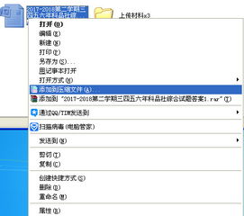 电脑如何高效压缩网络数据 实用技术与方法详解
