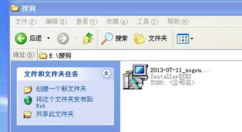 电脑软件下载完但无法安装？网络问题可能是“元凶”之一