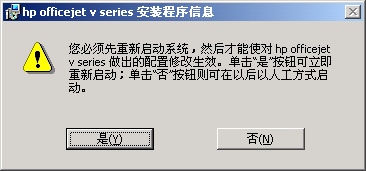 惠普打印机 笔记本电脑 台式机和其他产品的软件和驱动程序下载 惠普r客户支持