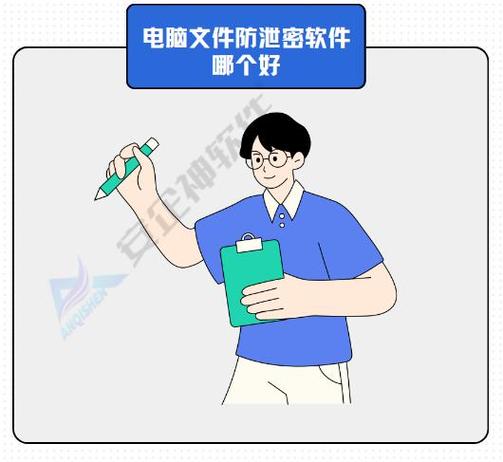 某知名科技公司因内部文件管理漏洞,导致核心产品设计图纸意外流传至