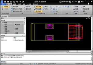 这些堪称办公神器的电脑软件，个个良心，你居然都没用过
